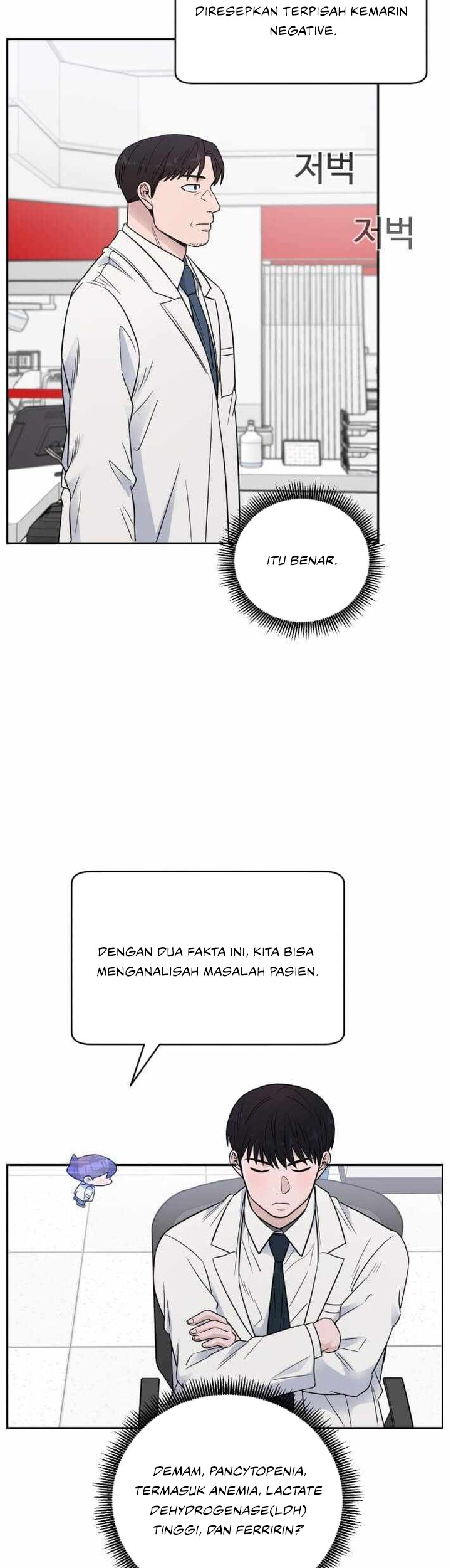 A.I Doctor Chapter 60 Gambar 4