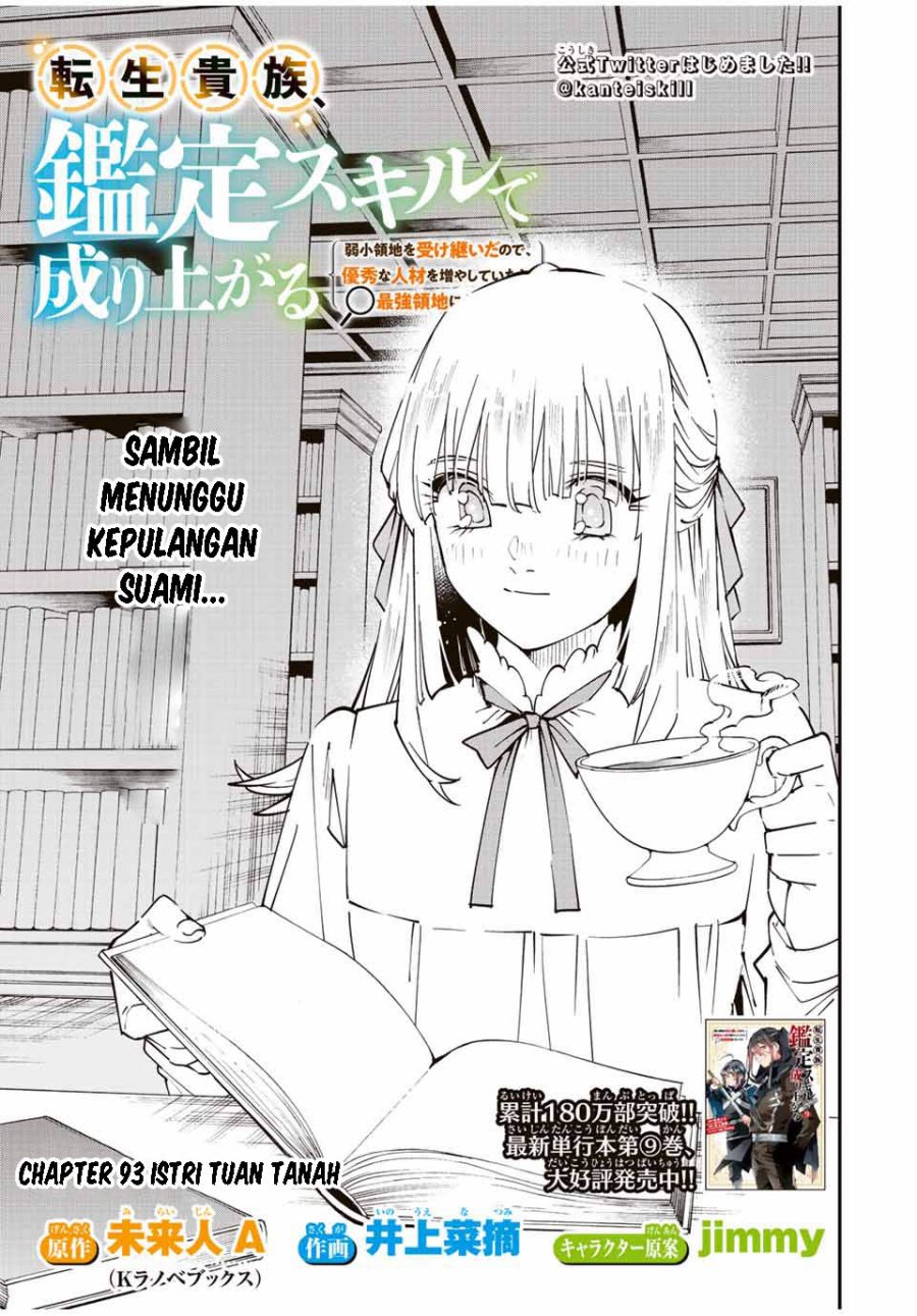 Baca Reincarnated as an Aristocrat with an Appraisal Skill Chapter 93 Gambar 2