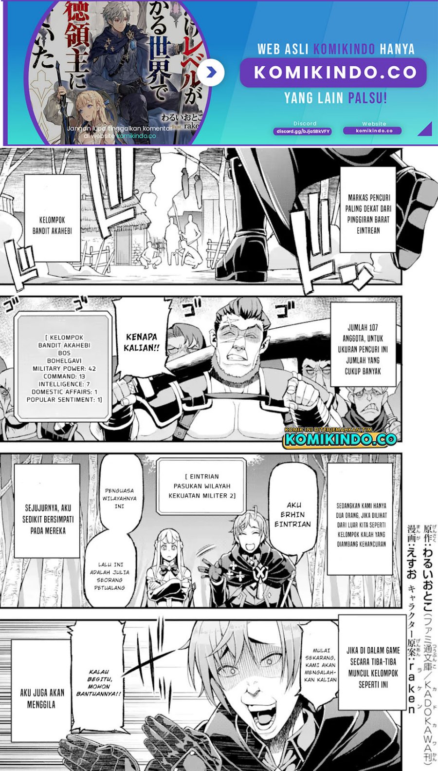 Baca Ore dake Level ga Agaru Sekai de Akutoku Ryoushu ni Natteita Chapter 19 Gambar 2