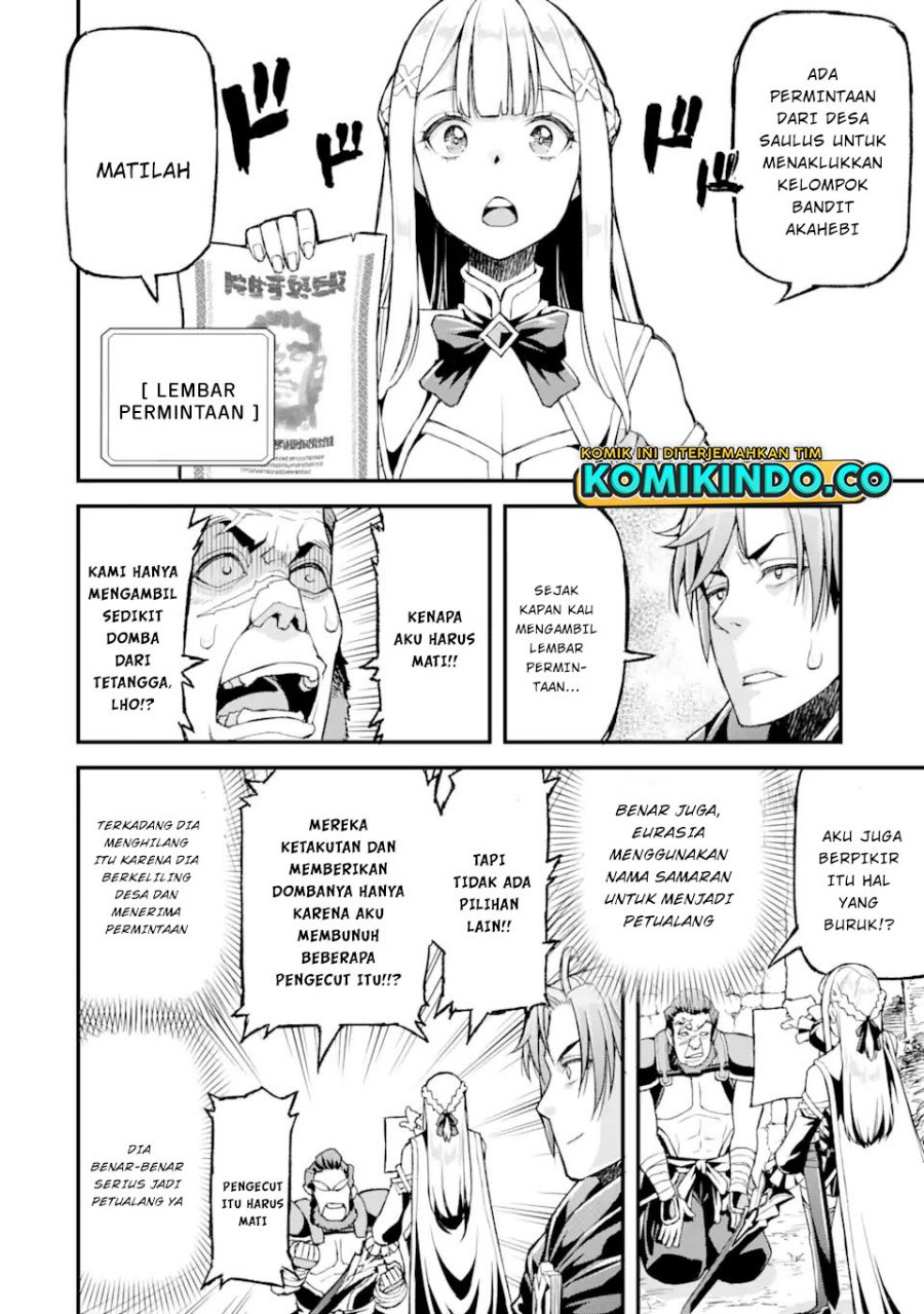 Ore dake Level ga Agaru Sekai de Akutoku Ryoushu ni Natteita Chapter 19 Gambar 7