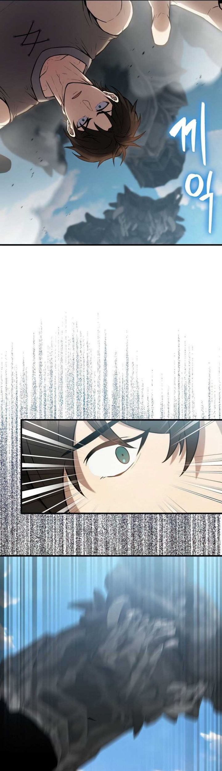 The Extra is Too Strong Chapter 16 Gambar 22