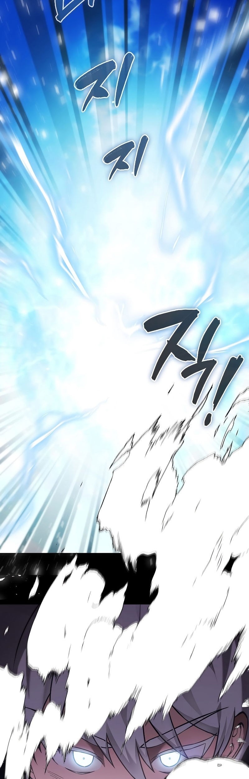 The Extra is Too Strong Chapter 14 Gambar 36