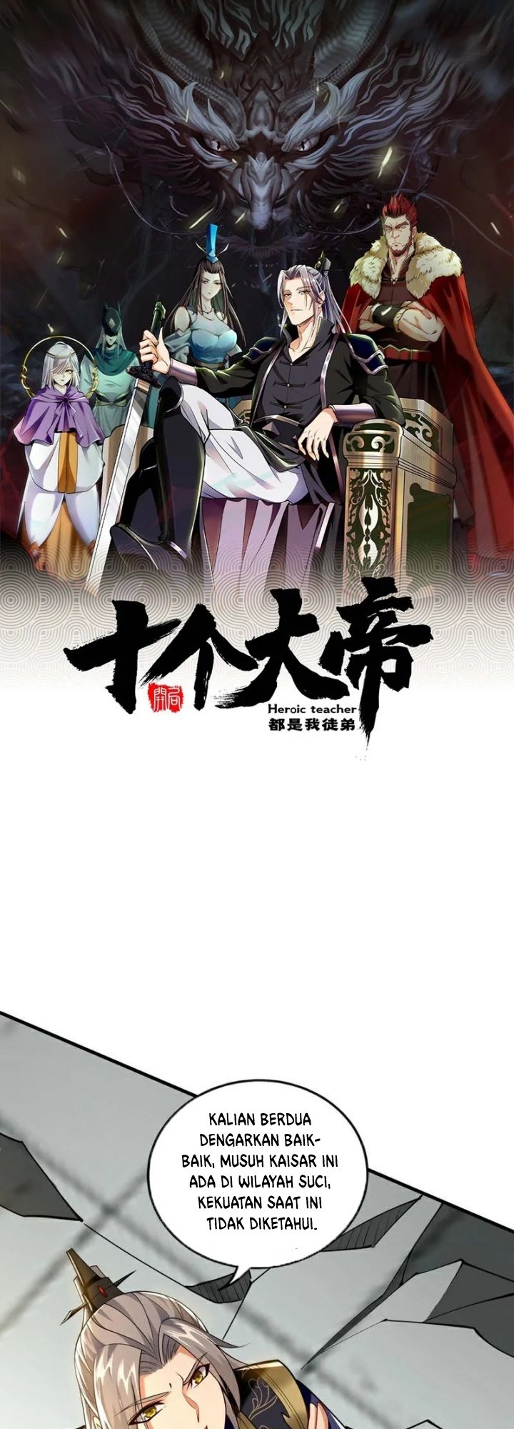 Baca The Ten Great Emperors Are All My Disciples Chapter 63 Gambar 2