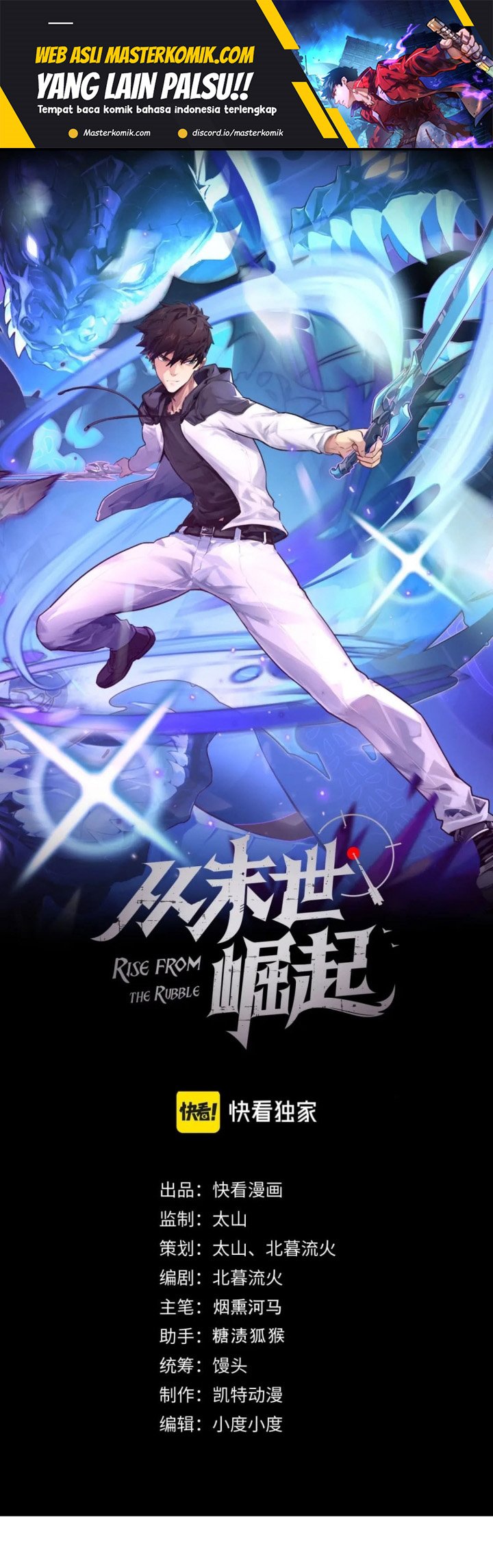 Baca Rise From The Rubble Chapter 174 Gambar 2