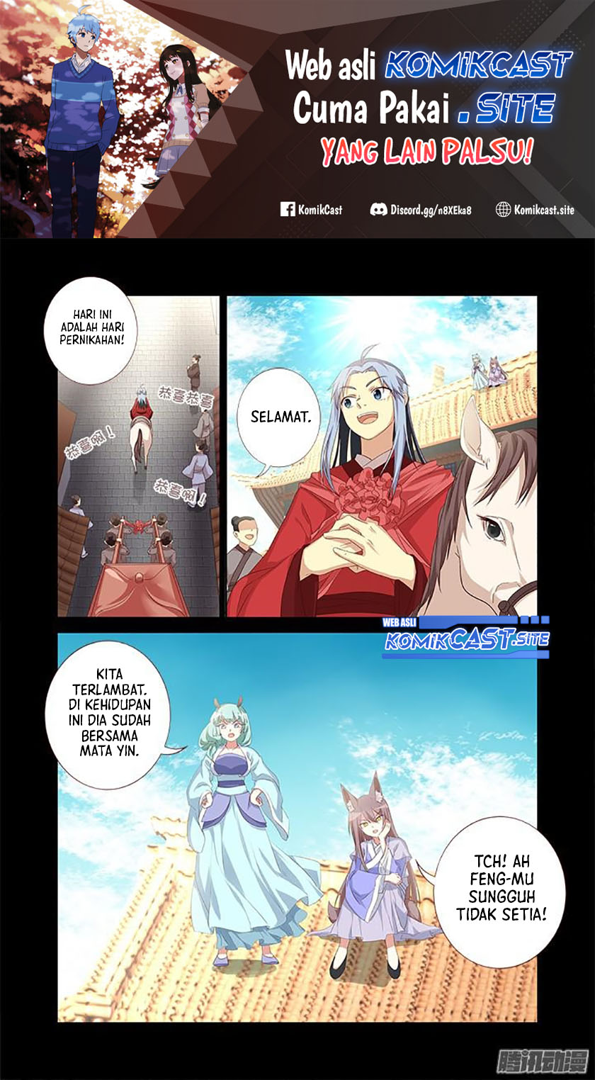 Baca Yaoguai Mingdan Chapter 331 Gambar 2