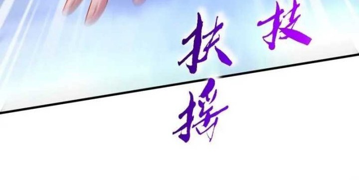 Son in Law Does Cheap Cultivation Chapter 220 Gambar 15