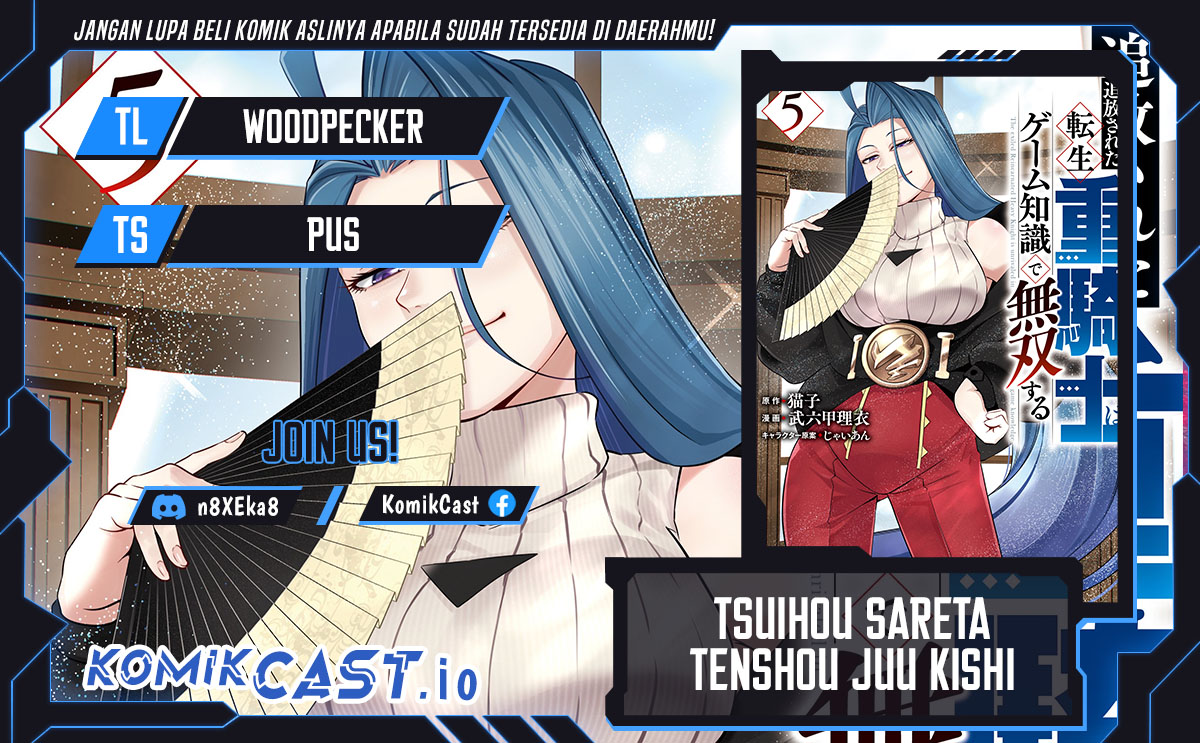 Baca Komik Tsuihou Sareta Tenshou Juu Kishi wa Game Chishiki de Musou Suru Chapter 57 Gambar 1