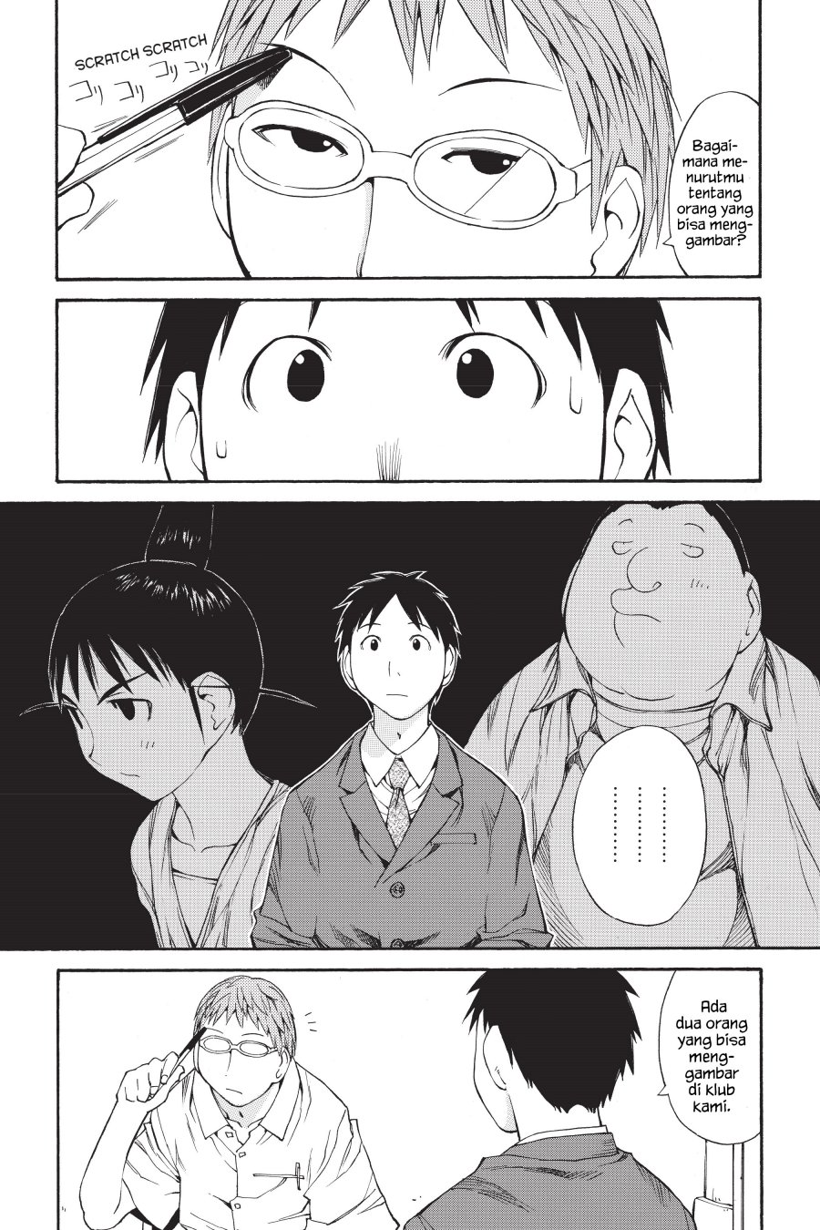 Genshiken – The Society for the Study of Modern Visual Culture Chapter 42 Gambar 17