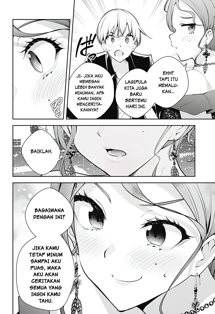 Yumeochi: Dreaming of Falling For You Chapter 20 Gambar 11