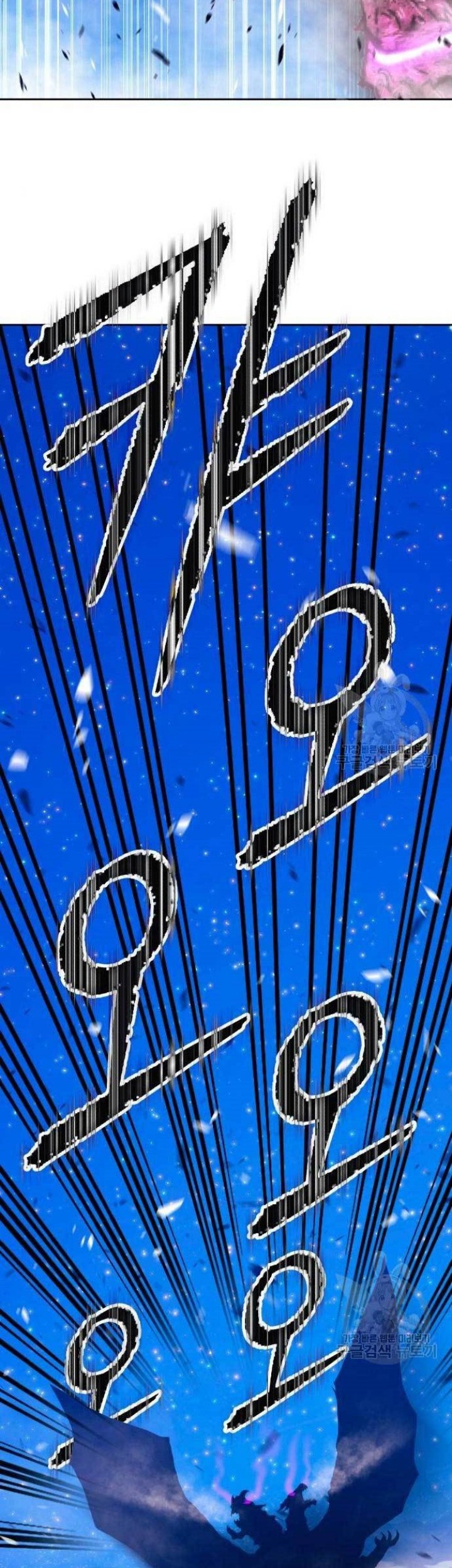 Baca  +99 Wooden Stick Chapter 71 Gambar 2