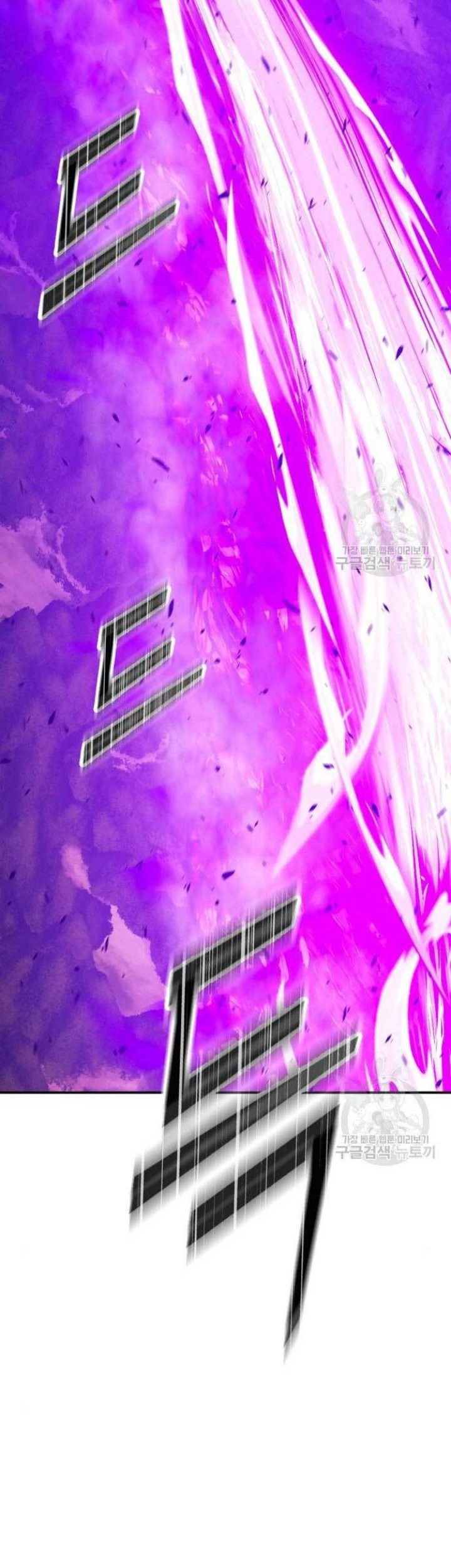 +99 Wooden Stick Chapter 71 Gambar 61