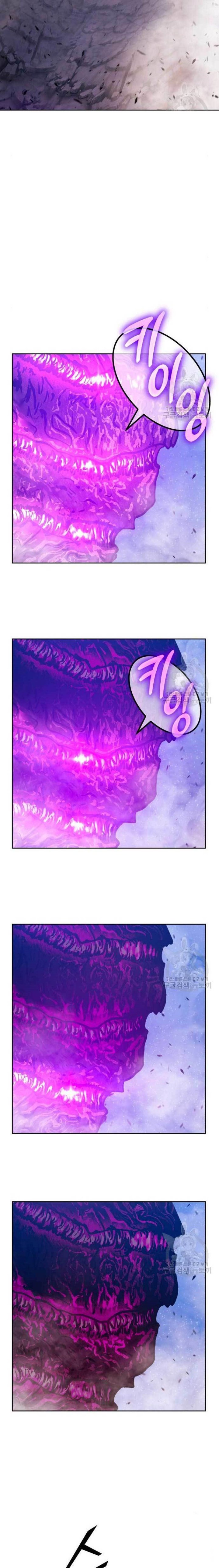 +99 Wooden Stick Chapter 71 22