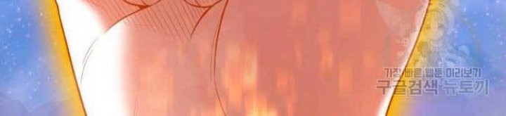 +99 Wooden Stick Chapter 71 Gambar 222