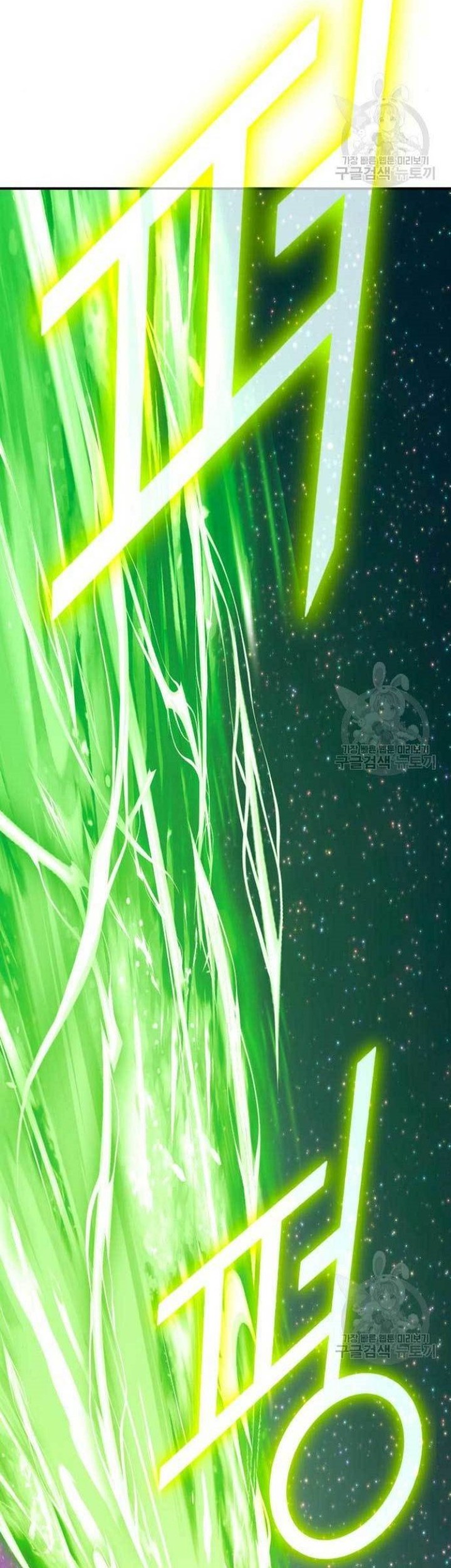 +99 Wooden Stick Chapter 71 Gambar 230