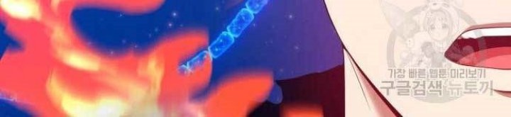 +99 Wooden Stick Chapter 71 Gambar 240