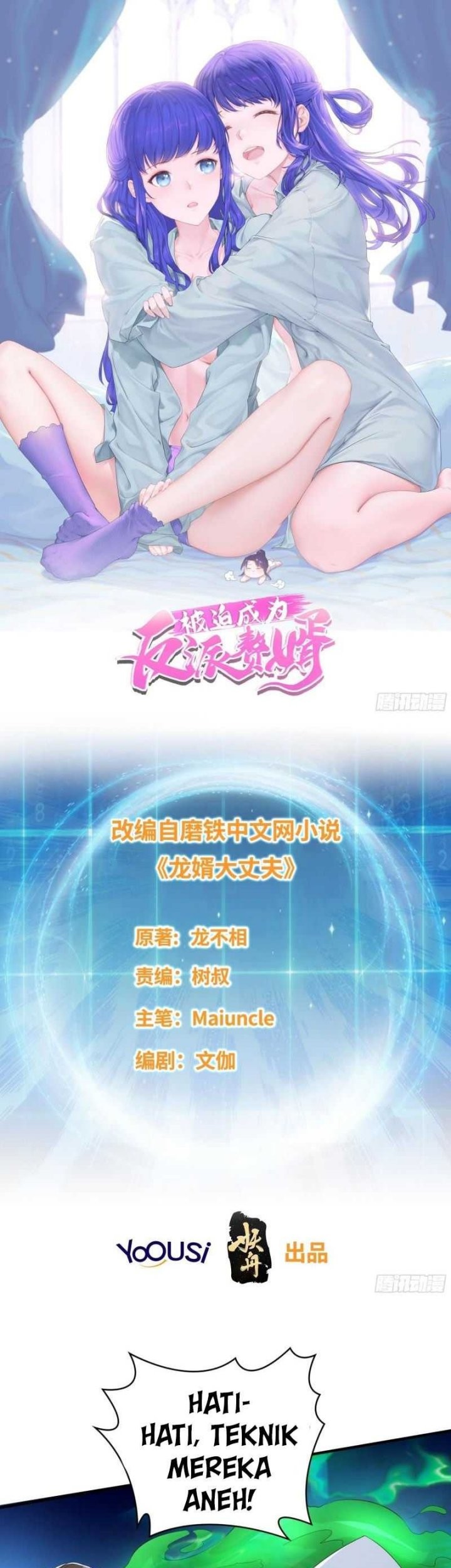 Forced To Become the Villain’s Son-in-law Chapter 244 Gambar 3