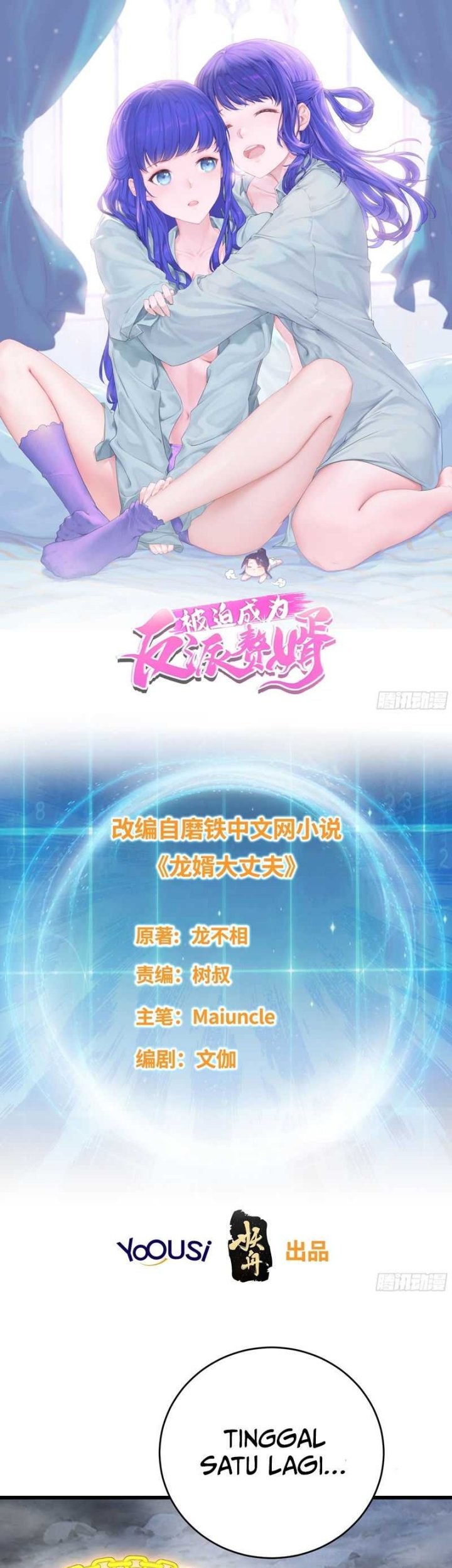 Forced To Become the Villain’s Son-in-law Chapter 243 Gambar 3