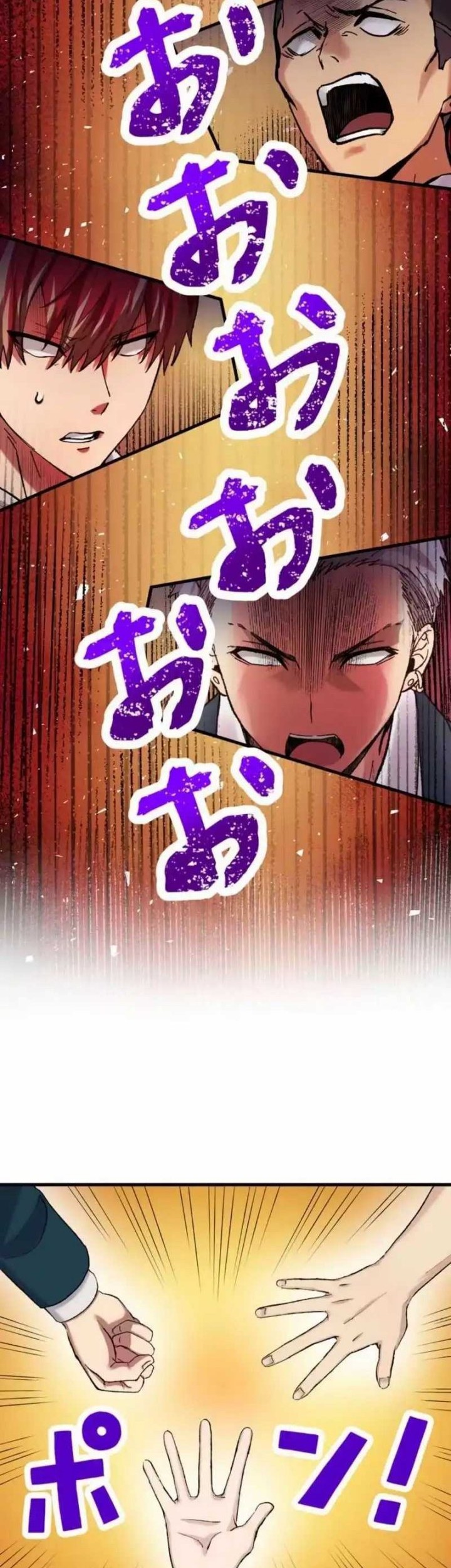 Yakuza Cleaner Chapter 13 Gambar 15