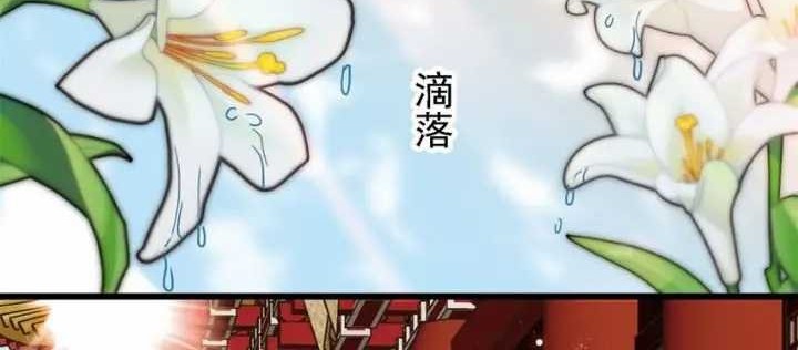 Sijin Chapter 339 Gambar 28