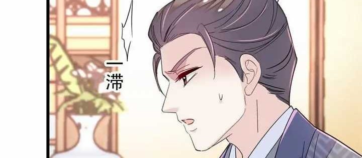 Sijin Chapter 339 Gambar 6