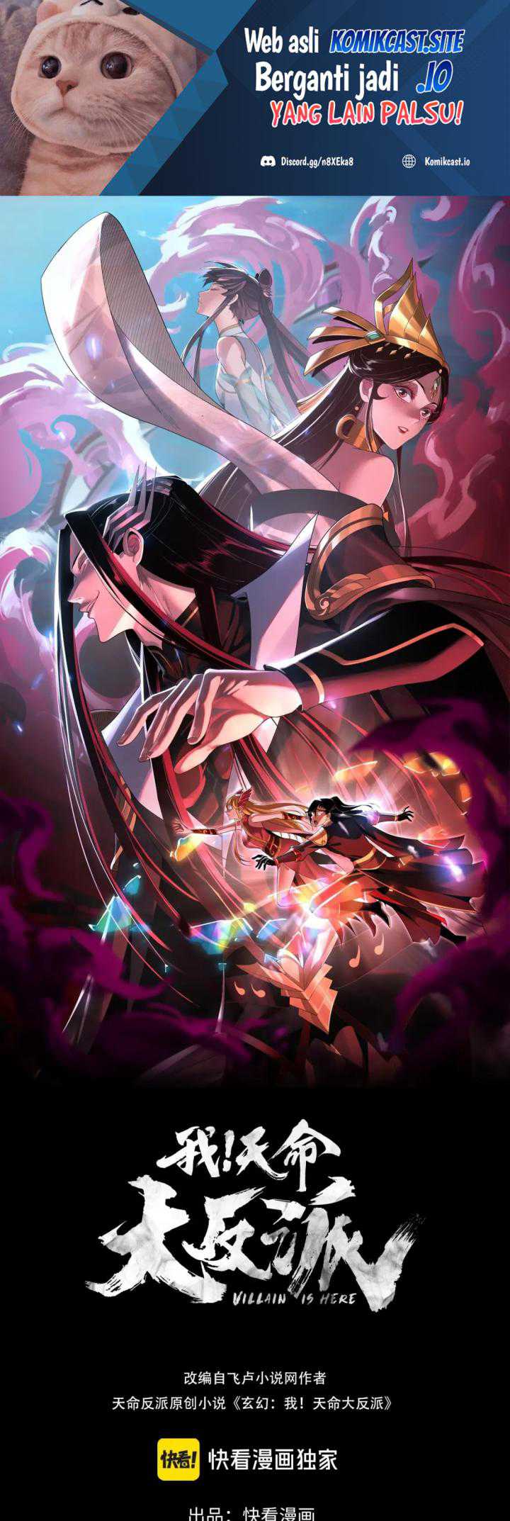 Baca  The Villain Of Destiny Chapter 90 Gambar 2