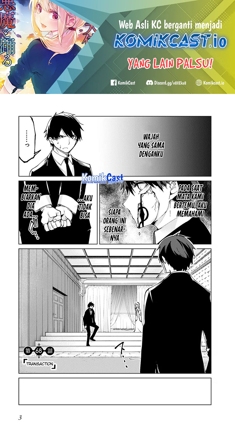 Baca Oroka na Tenshi wa Akuma to Odoru Chapter 68 Gambar 2