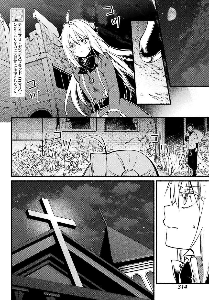 Hikikomari Kyuuketsuki no Monmon Chapter 10 Gambar 18