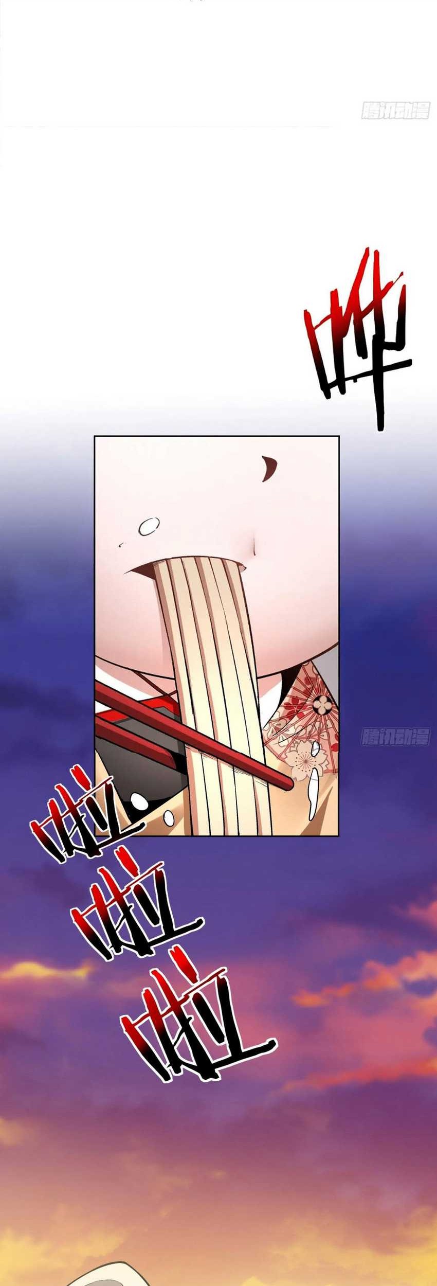 As The Richest Man, I Really Don’t Want To Be Reborn Chapter 25 Gambar 37