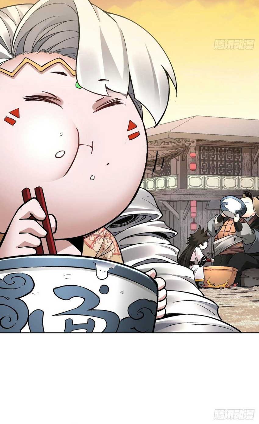 As The Richest Man, I Really Don’t Want To Be Reborn Chapter 25 Gambar 38