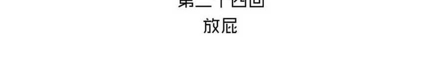 Baca  As The Richest Man, I Really Don’t Want To Be Reborn Chapter 24 Gambar 2