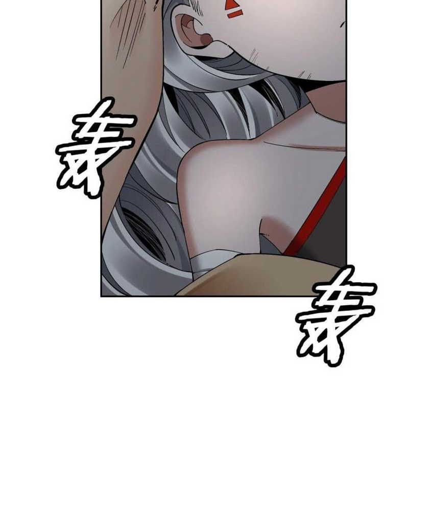 As The Richest Man, I Really Don’t Want To Be Reborn Chapter 23 Gambar 24