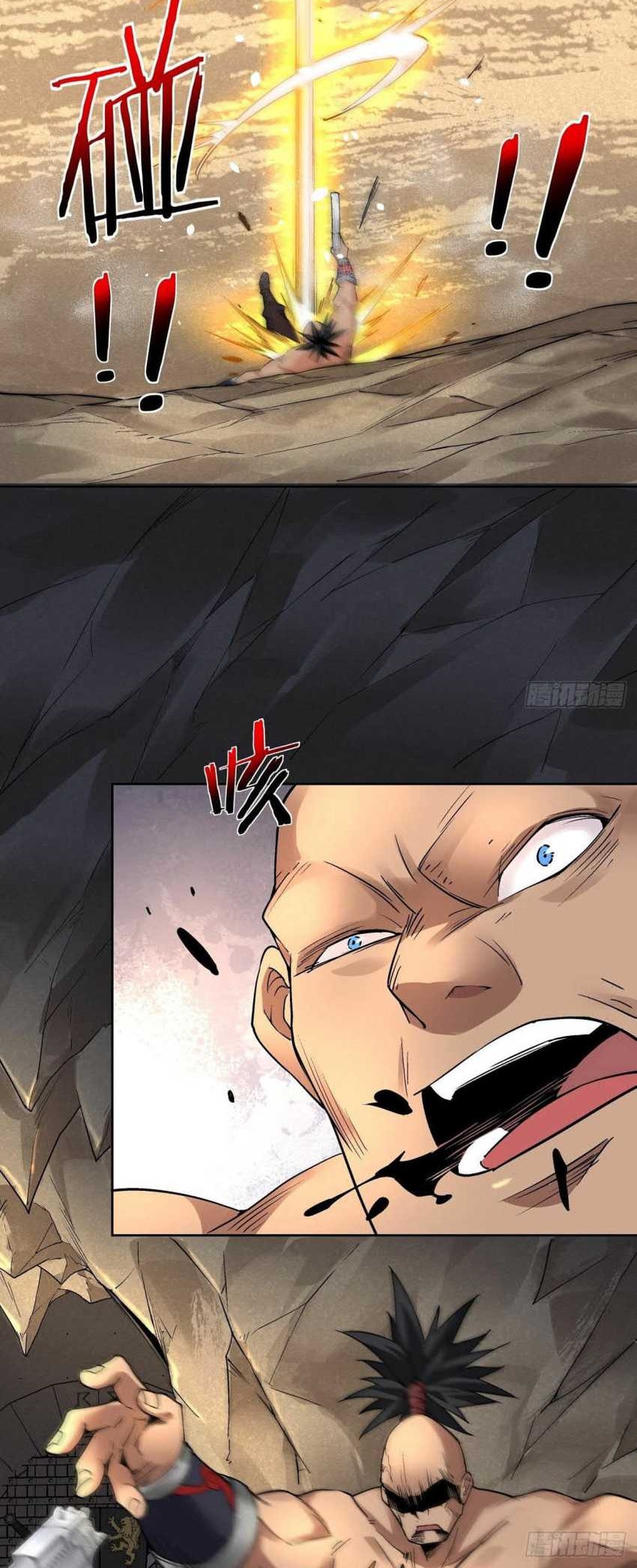 As The Richest Man, I Really Don’t Want To Be Reborn Chapter 22 Gambar 16