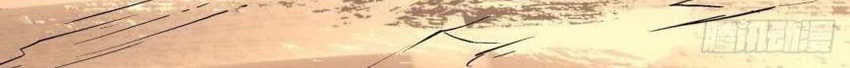 As The Richest Man, I Really Don’t Want To Be Reborn Chapter 21 Gambar 31
