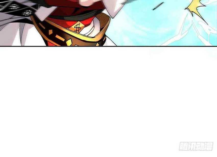 As The Richest Man, I Really Don’t Want To Be Reborn Chapter 17 Gambar 42