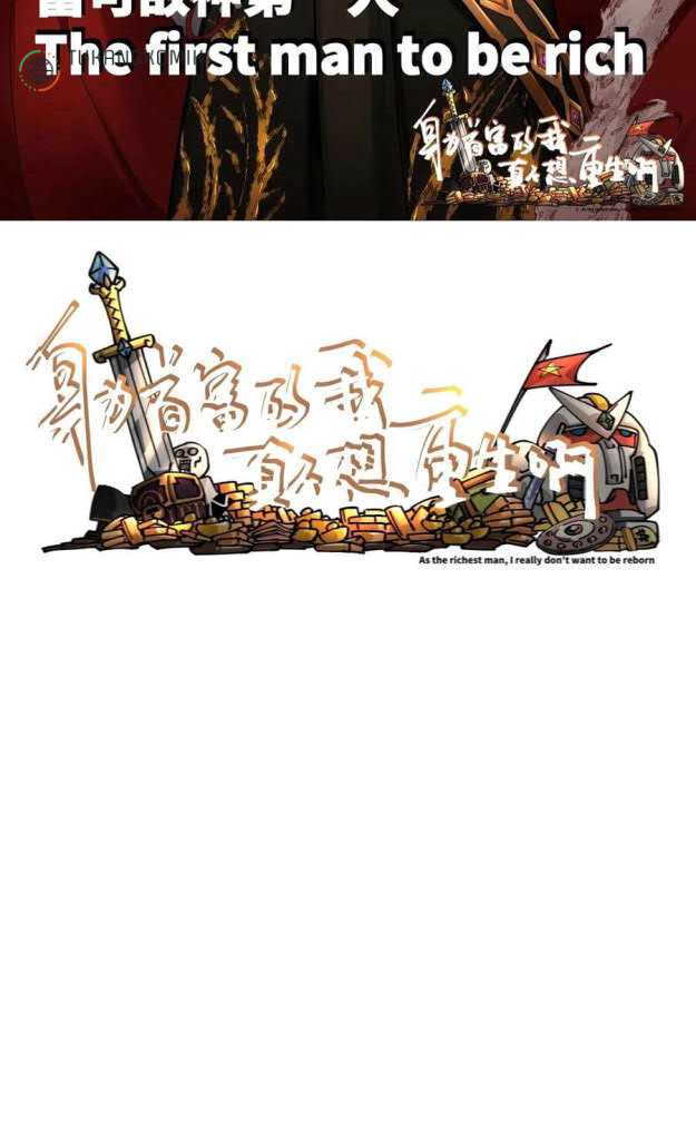 As The Richest Man, I Really Don’t Want To Be Reborn Chapter 11 Gambar 3