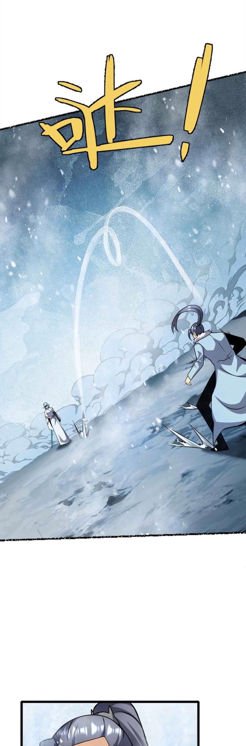 Demon King Cheat System Chapter 58 Gambar 25