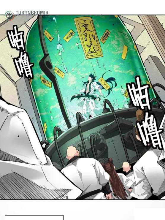 As The Richest Man, I Really Don’t Want To Be Reborn Chapter 05 Gambar 8