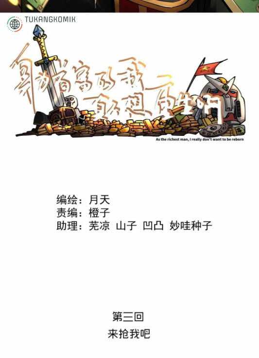 Baca As The Richest Man, I Really Don’t Want To Be Reborn Chapter 03 Gambar 2