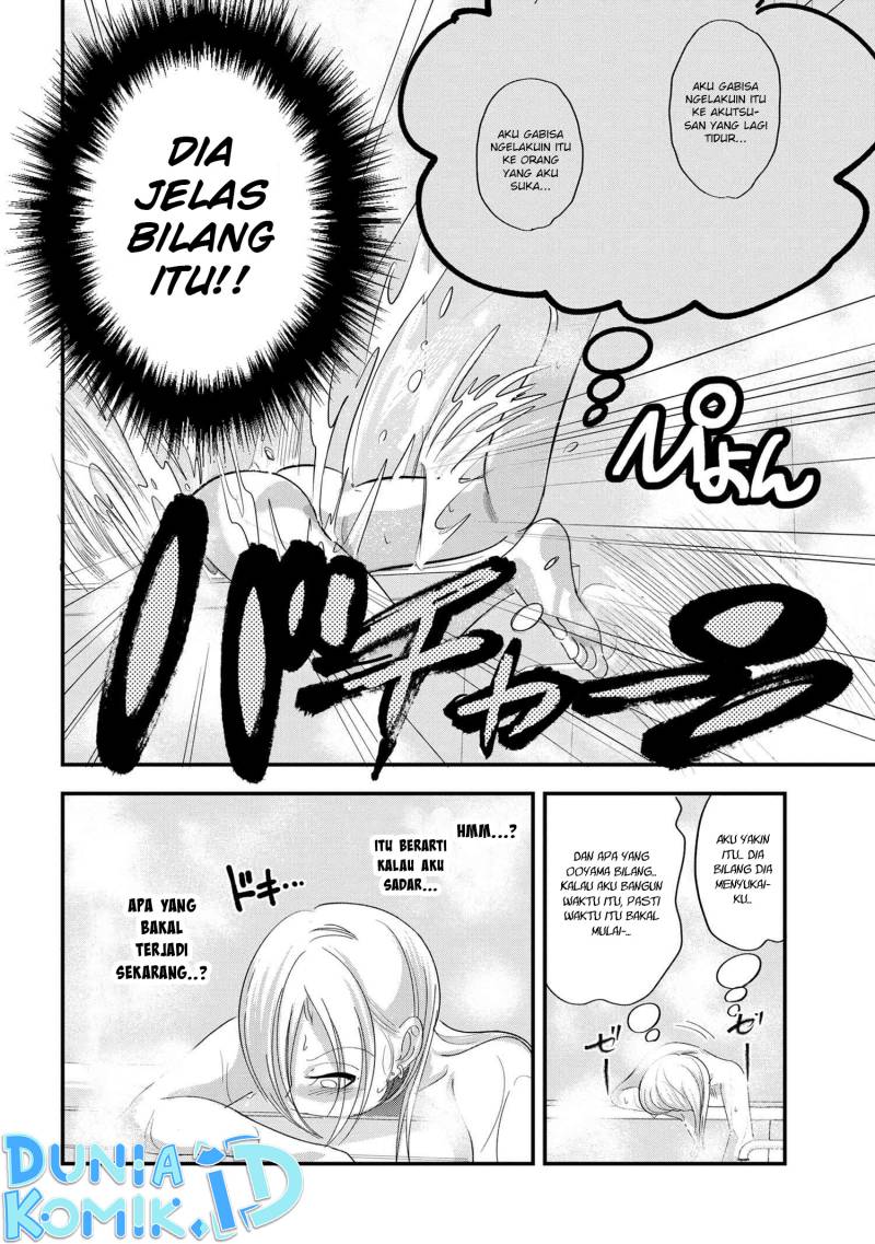 Please Go Home, Akutsu-san! Chapter 145 Gambar 5