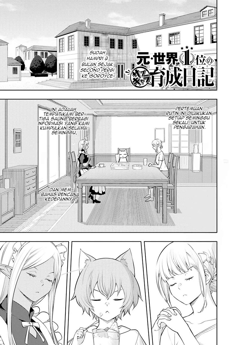 Baca Moto Sekai Ichi’i Subchara Ikusei Nikki: Hai Player Isekai wo Kouryakuchuu! Chapter 45 Gambar 2