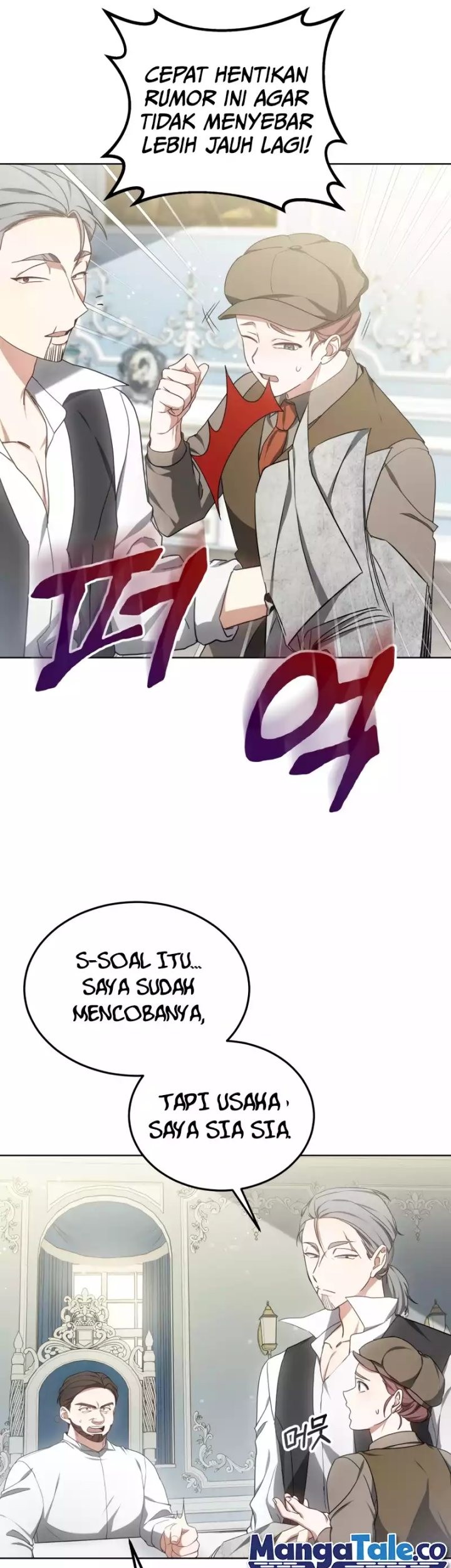 Dr. Player Chapter 45 Gambar 27