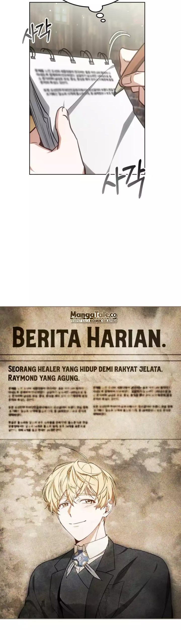 Dr. Player Chapter 45 Gambar 43