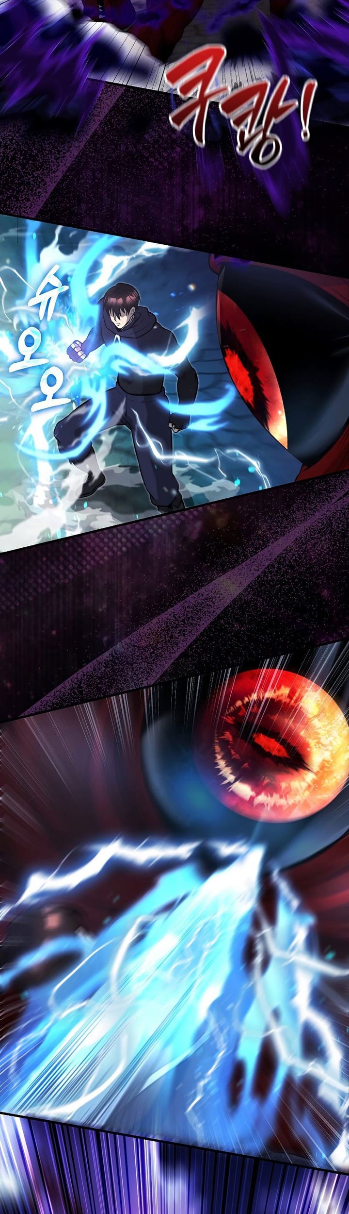 The Extra is Too Strong Chapter 20 Gambar 42