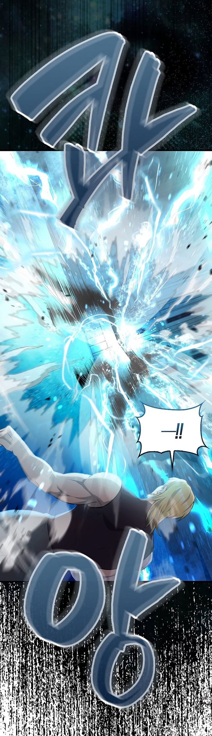 The Extra is Too Strong Chapter 19 Gambar 38