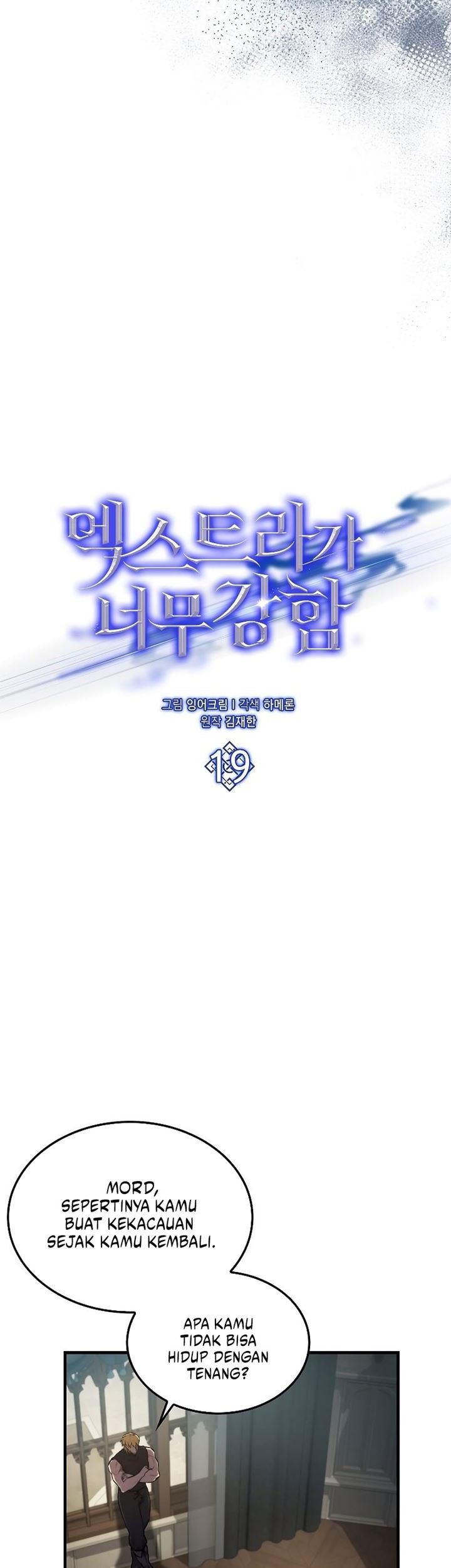 The Extra is Too Strong Chapter 19 Gambar 4