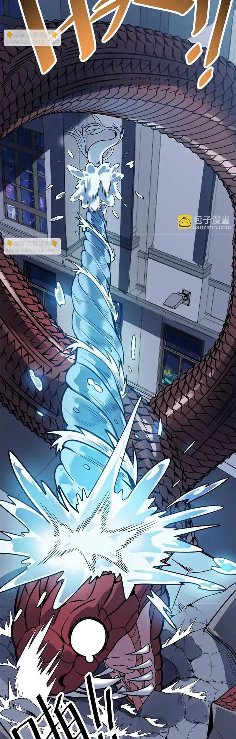 Beast Tamer: It All Starts With Mythical Rank Talent Chapter 12 Gambar 11