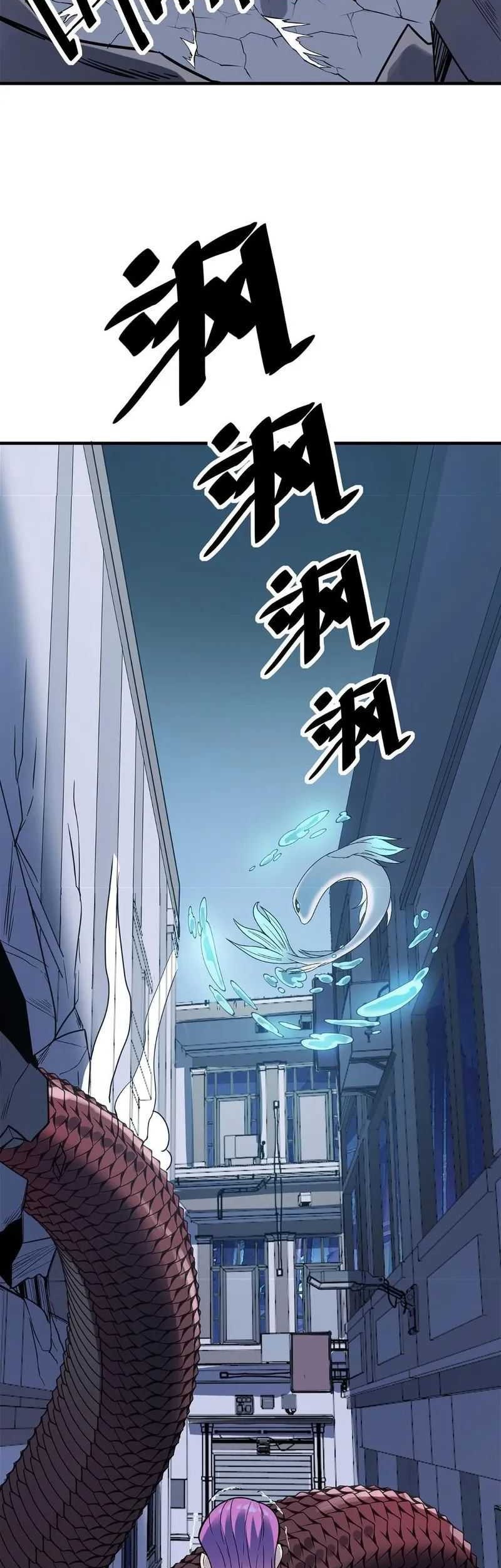 Beast Tamer: It All Starts With Mythical Rank Talent Chapter 12 Gambar 12