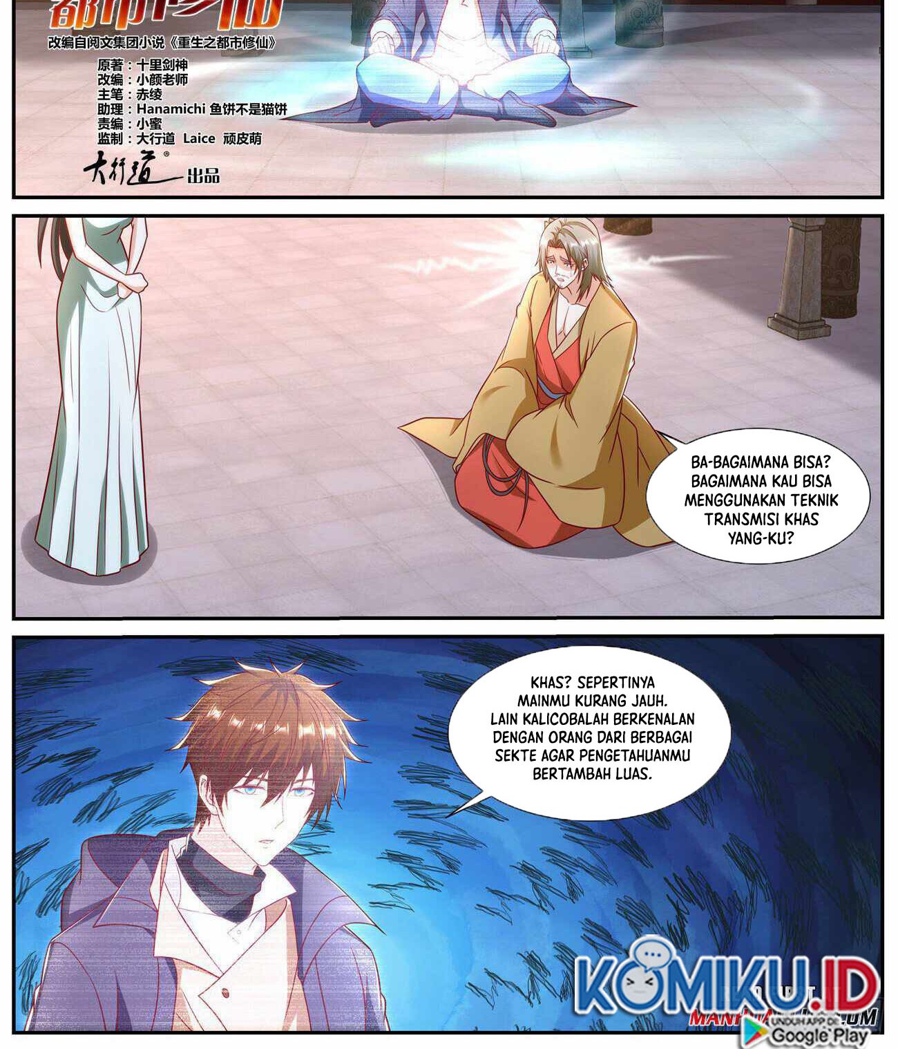 Baca Manhua Rebirth Of The Urban Immortal Cultivator Chapter 899 Gambar 2