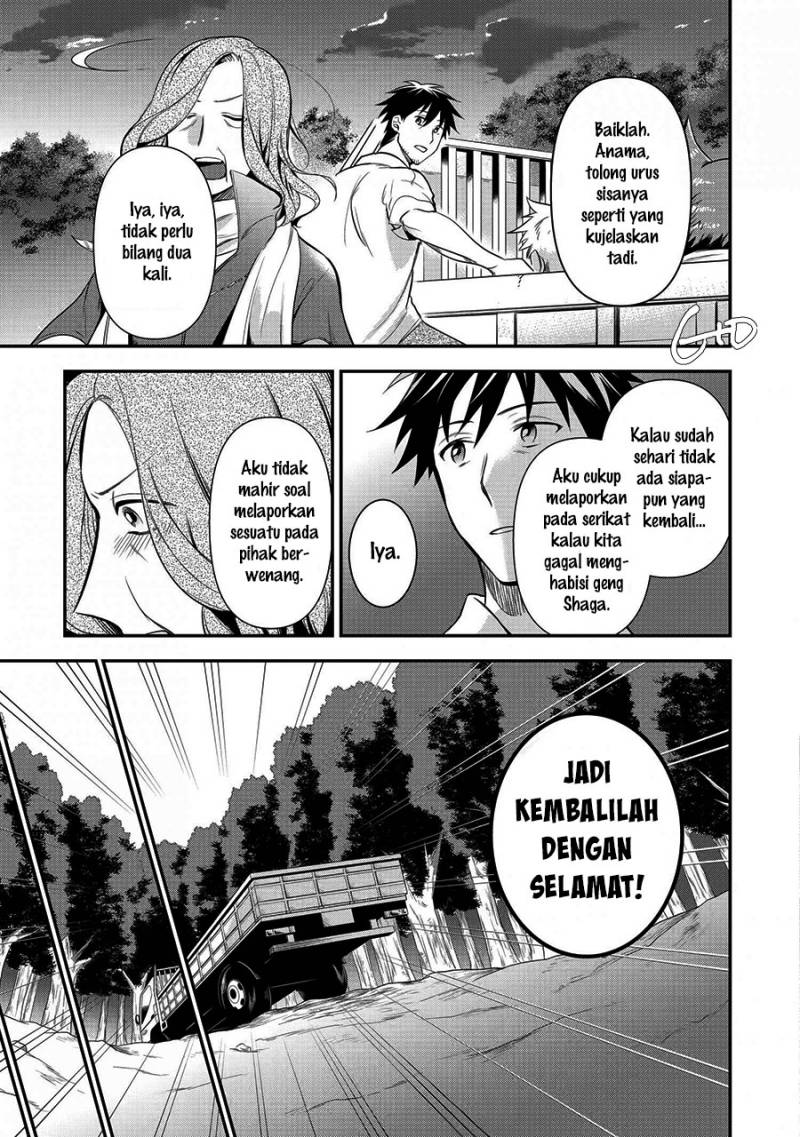 Arafoo Otoko no Isekai Tsuhan Seikatsu Chapter 08 Gambar 11
