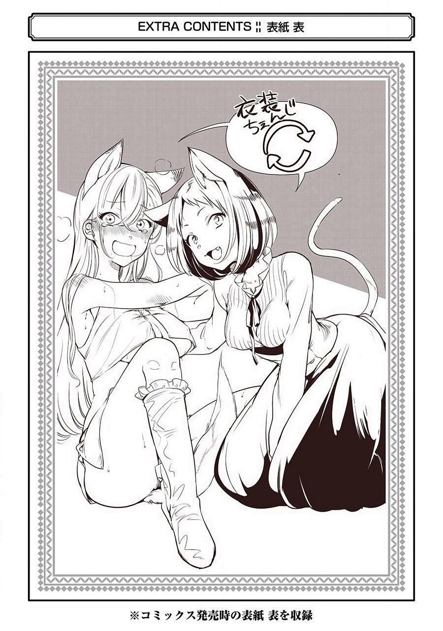 Arafoo Otoko no Isekai Tsuhan Seikatsu Chapter 05 Gambar 35